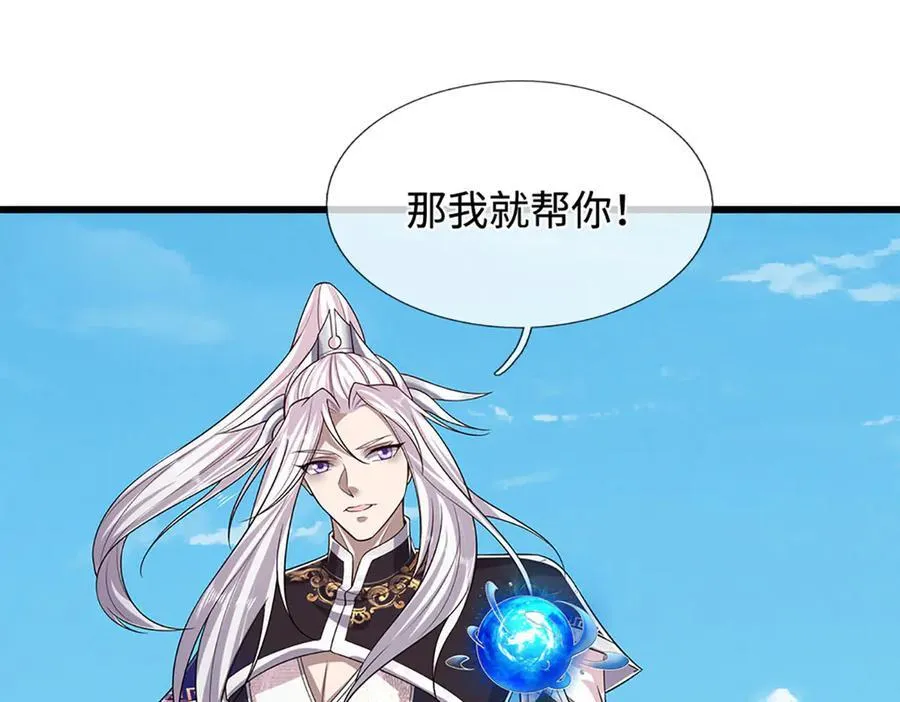 第337话 灵力结晶，极致蜕变43