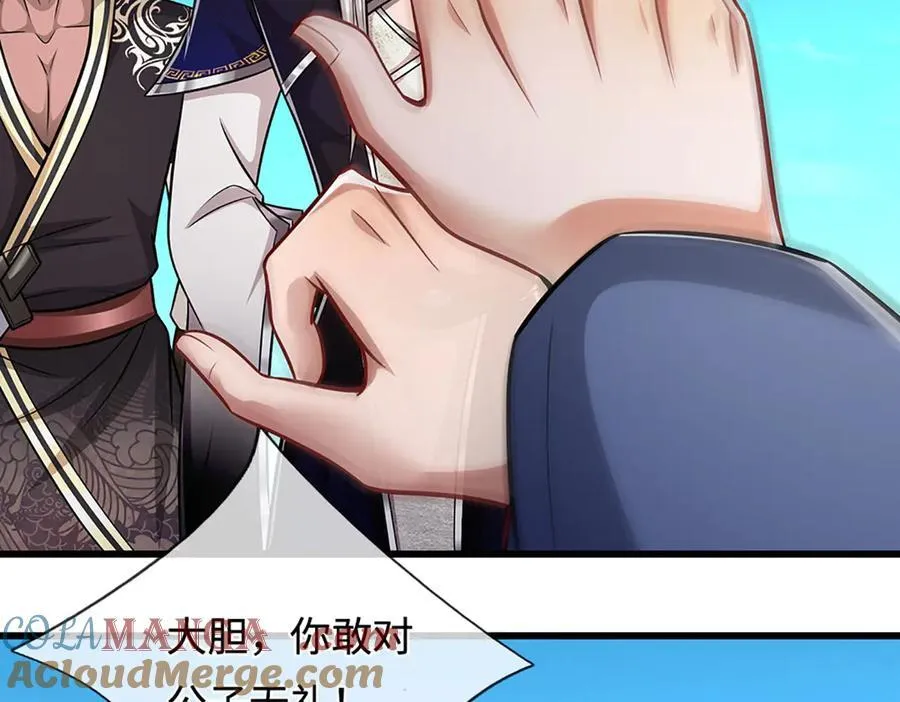 第338话 不乘飞舟，扭转乾坤96
