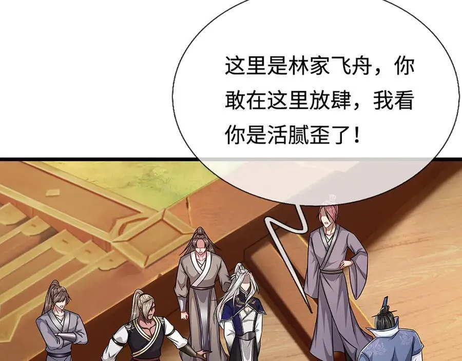 第338话 不乘飞舟，扭转乾坤102