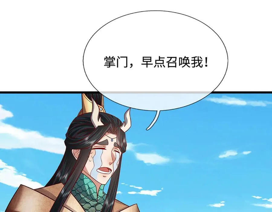 第337话 灵力结晶，极致蜕变77