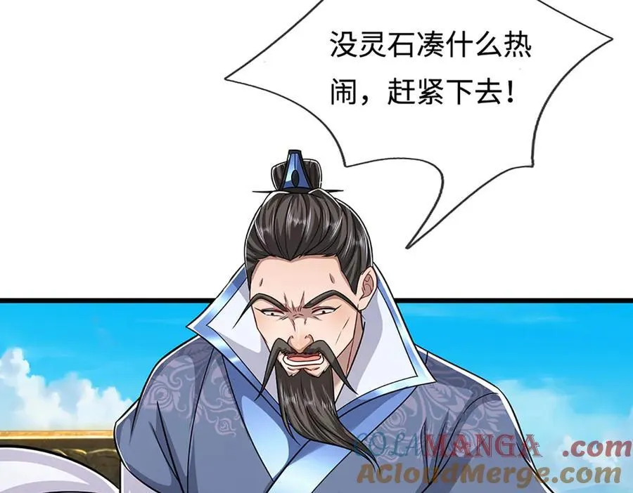 第338话 不乘飞舟，扭转乾坤80