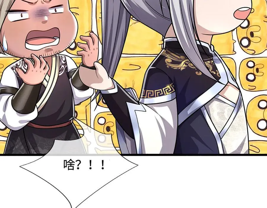第338话 不乘飞舟，扭转乾坤75