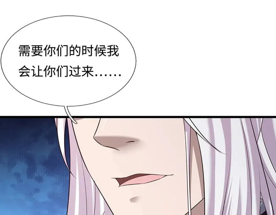 第337话 灵力结晶，极致蜕变4