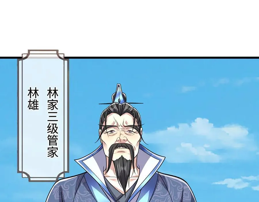 第338话 不乘飞舟，扭转乾坤15