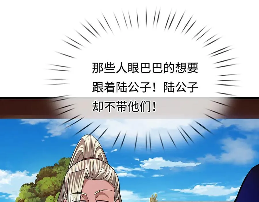 第337话 灵力结晶，极致蜕变94
