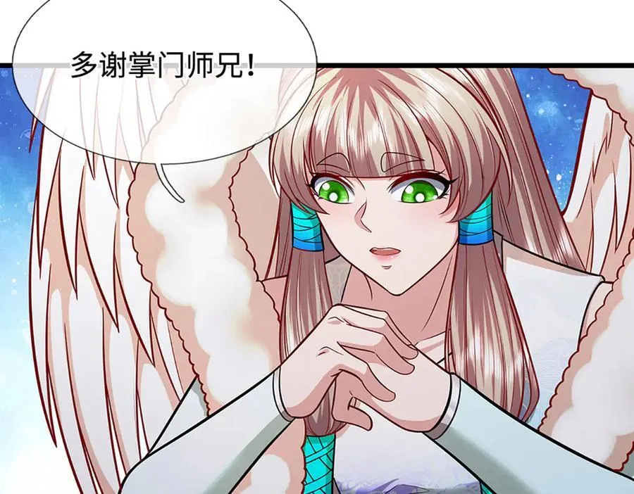 第337话 灵力结晶，极致蜕变86