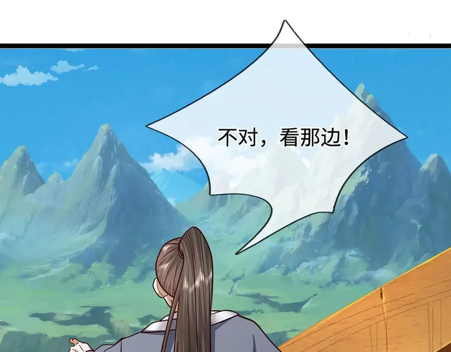 第339话 顶着天雷，穿越域障77