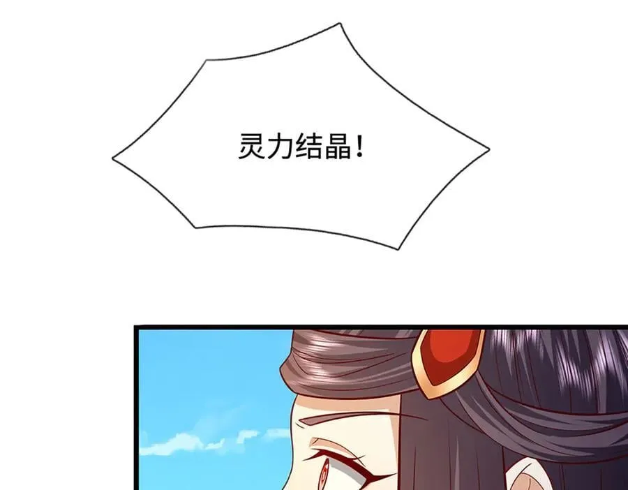 第337话 灵力结晶，极致蜕变65