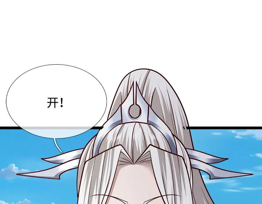 第339话 顶着天雷，穿越域障55