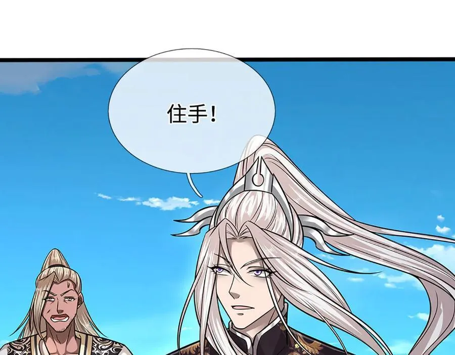 第338话 不乘飞舟，扭转乾坤98