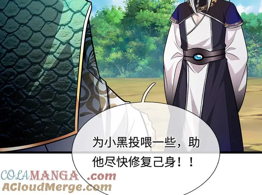 第337话 灵力结晶，极致蜕变81