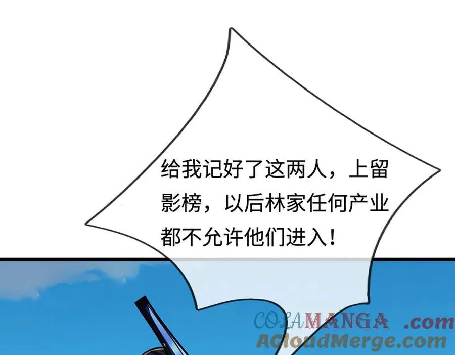 第339话 顶着天雷，穿越域障4