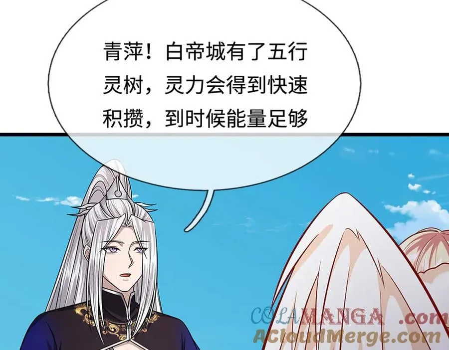 第337话 灵力结晶，极致蜕变84