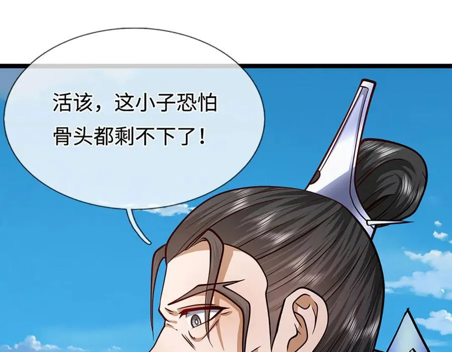 第339话 顶着天雷，穿越域障71