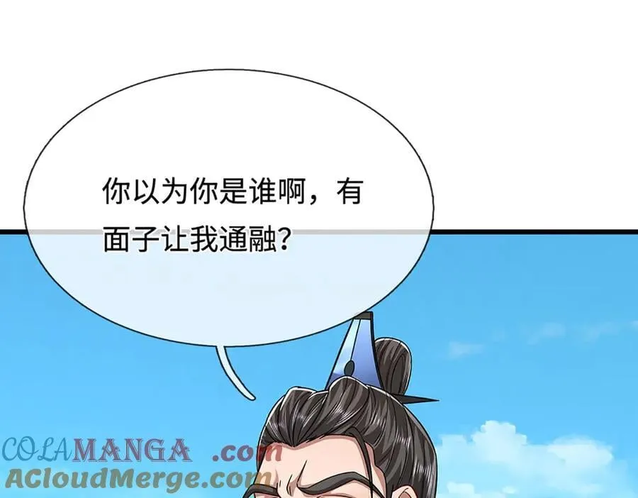 第338话 不乘飞舟，扭转乾坤88