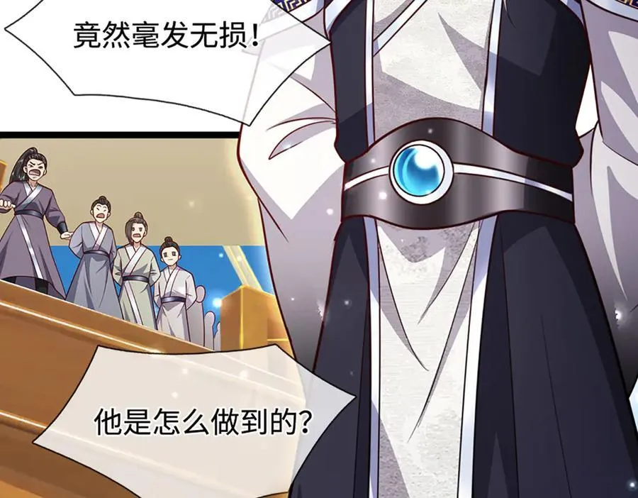 第339话 顶着天雷，穿越域障83