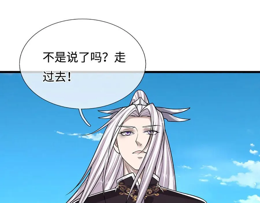 第339话 顶着天雷，穿越域障22