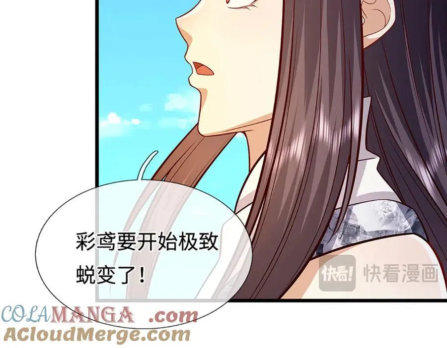 第337话 灵力结晶，极致蜕变66