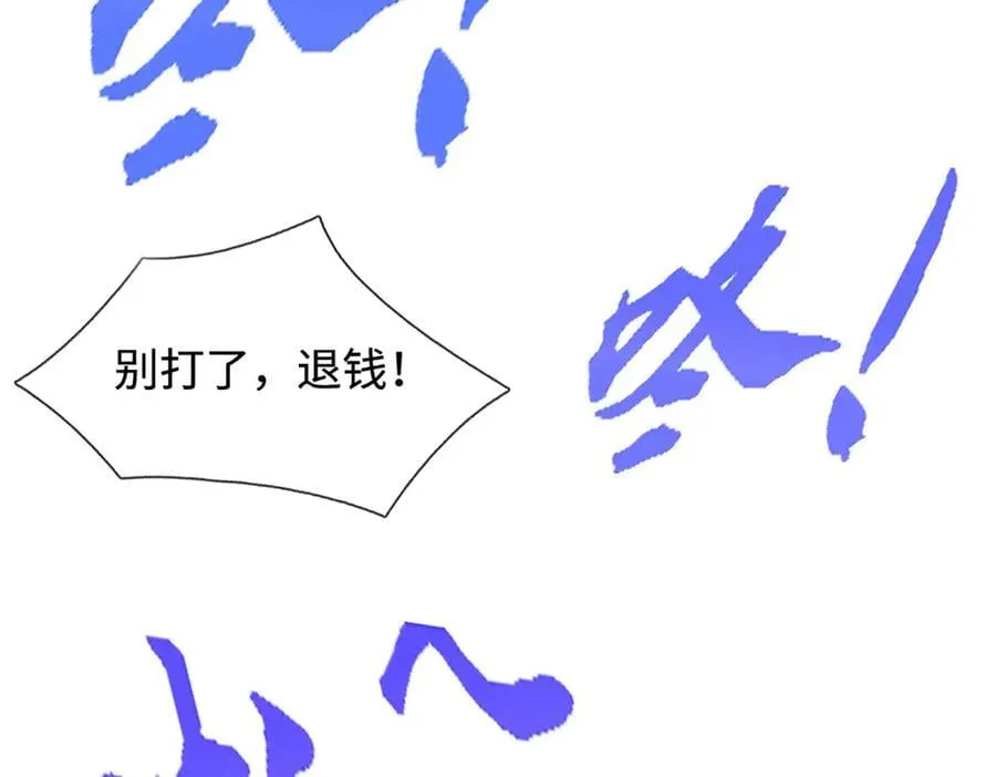 第340话 浮云老祖，天下归一38