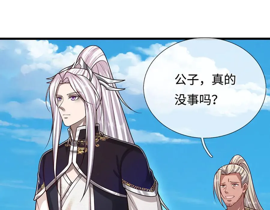 第339话 顶着天雷，穿越域障42