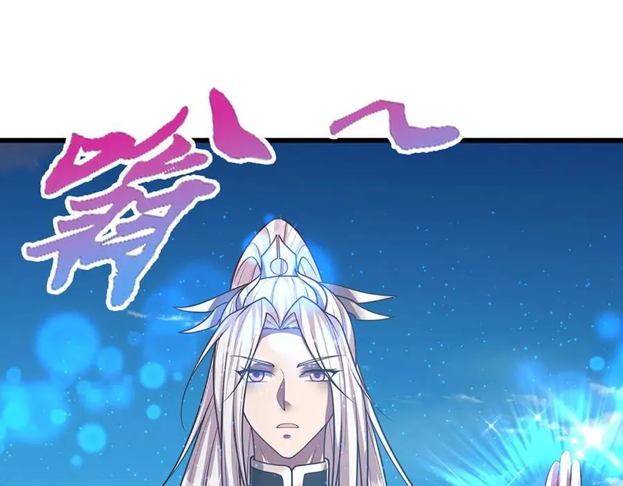 第339话 顶着天雷，穿越域障45