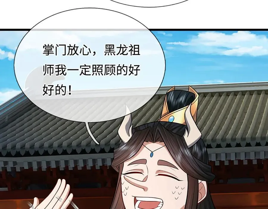 第337话 灵力结晶，极致蜕变82