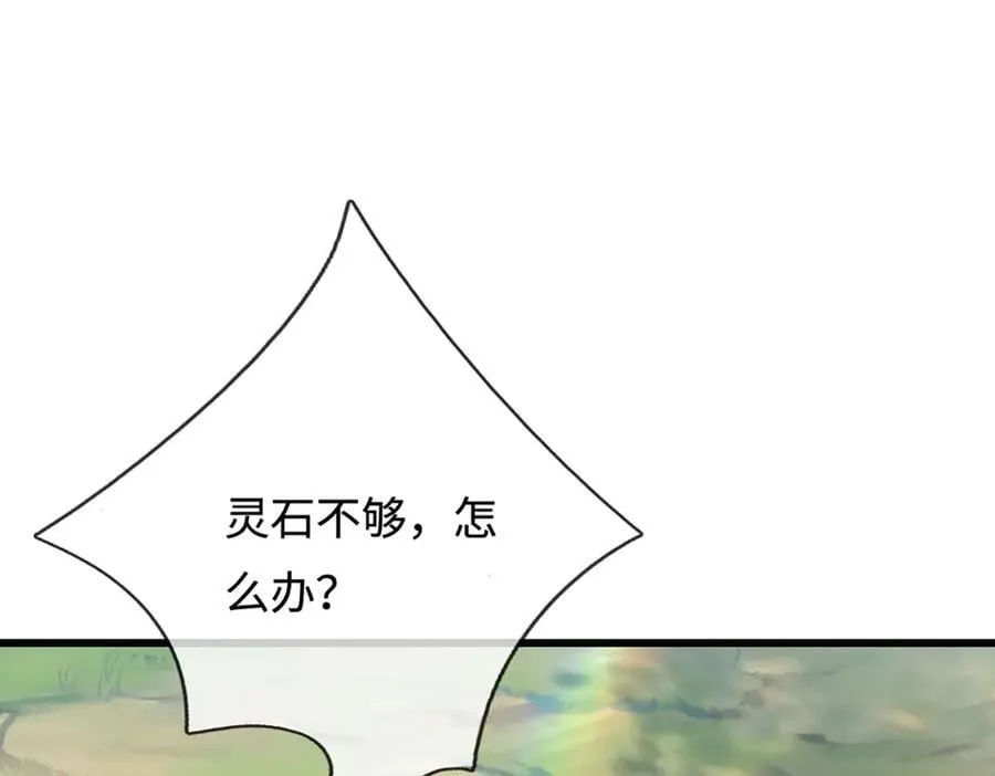 第338话 不乘飞舟，扭转乾坤37