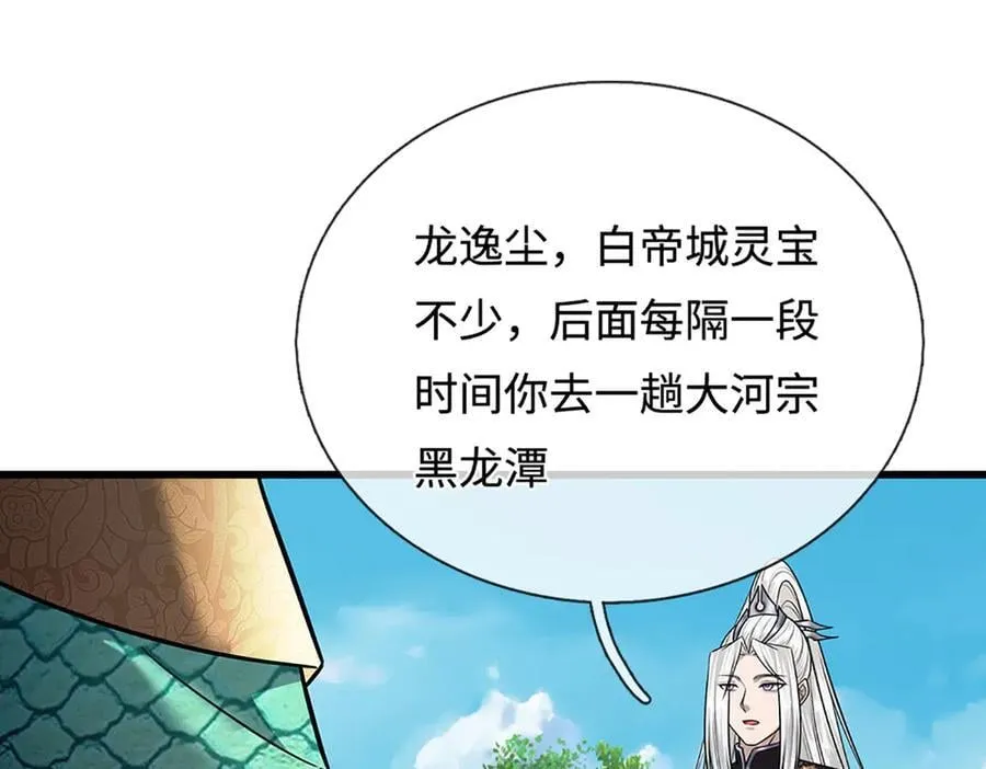 第337话 灵力结晶，极致蜕变80