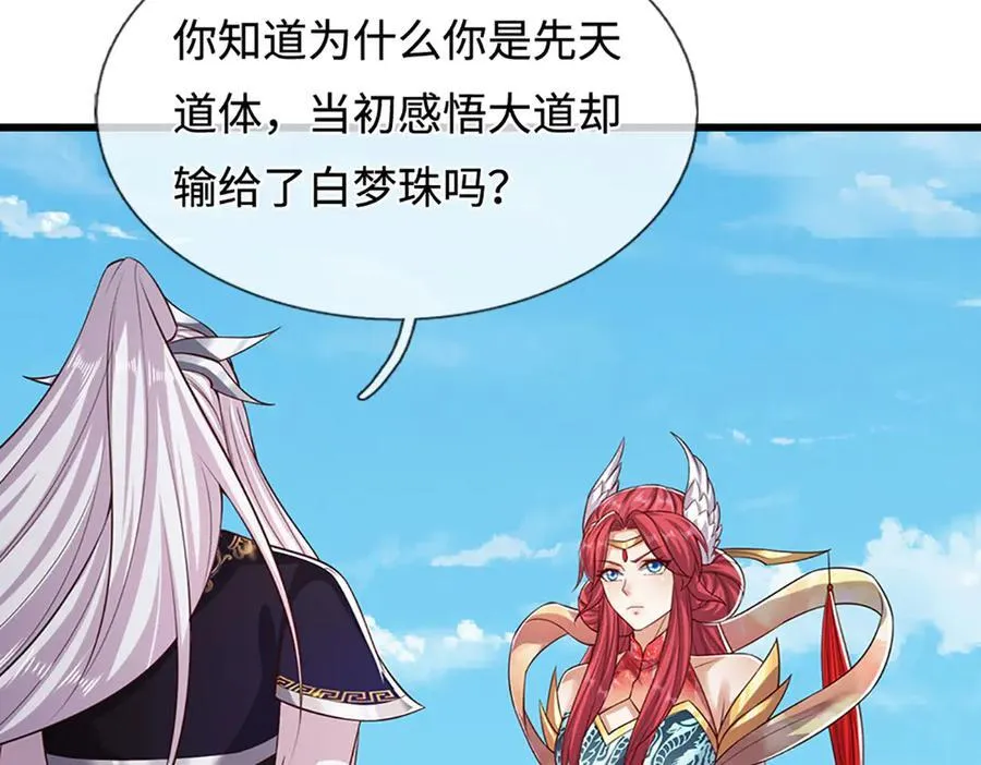 第337话 灵力结晶，极致蜕变31