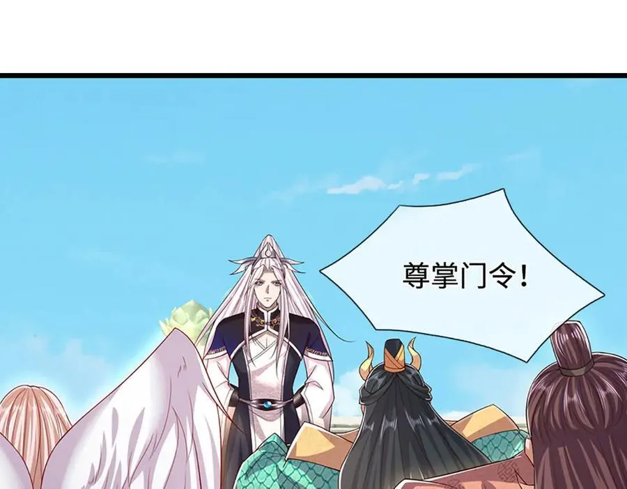 第337话 灵力结晶，极致蜕变10