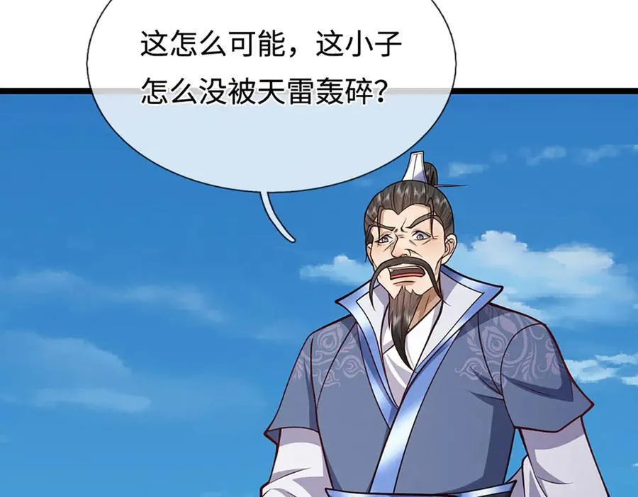 第339话 顶着天雷，穿越域障89