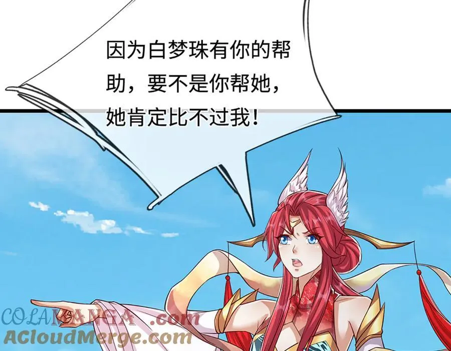 第337话 灵力结晶，极致蜕变33