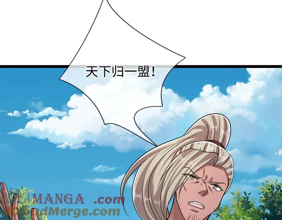 第340话 浮云老祖，天下归一66
