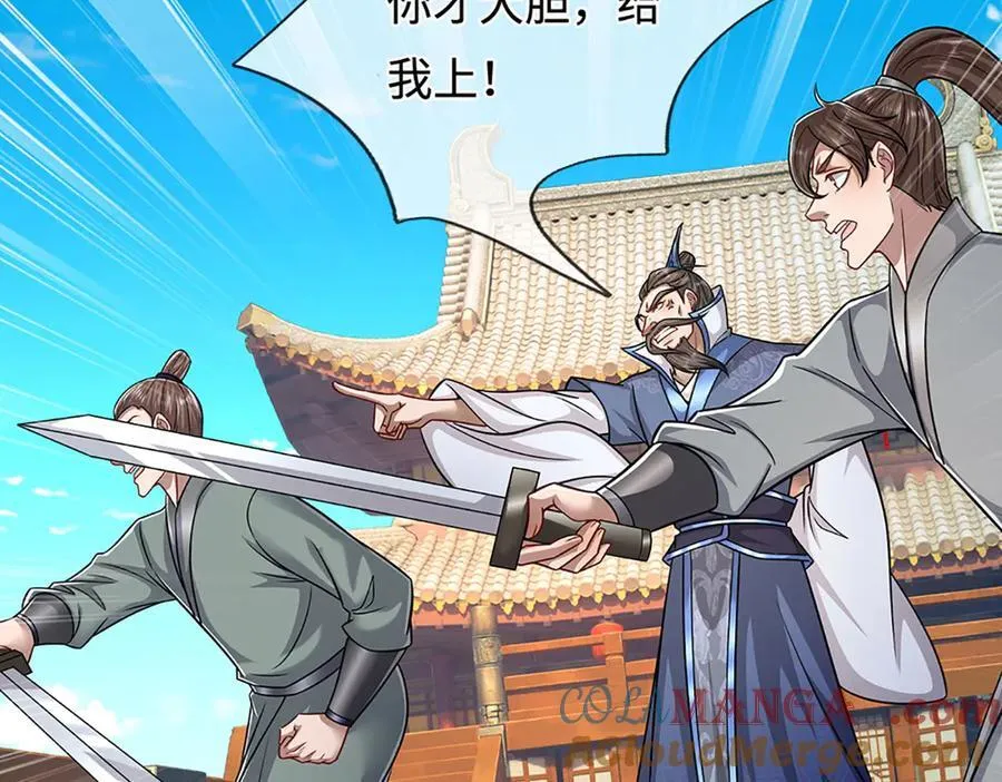 第338话 不乘飞舟，扭转乾坤100