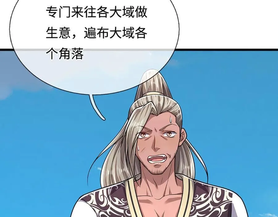 第338话 不乘飞舟，扭转乾坤22