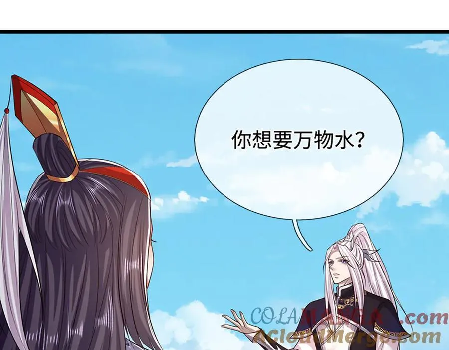 第337话 灵力结晶，极致蜕变18