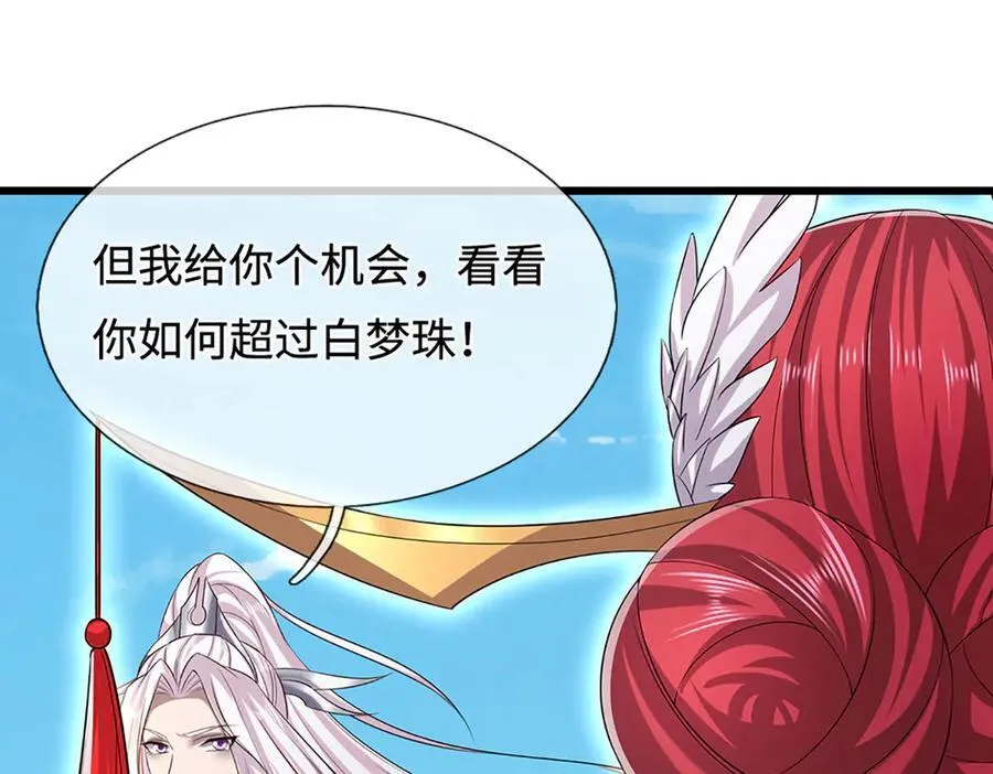 第337话 灵力结晶，极致蜕变50