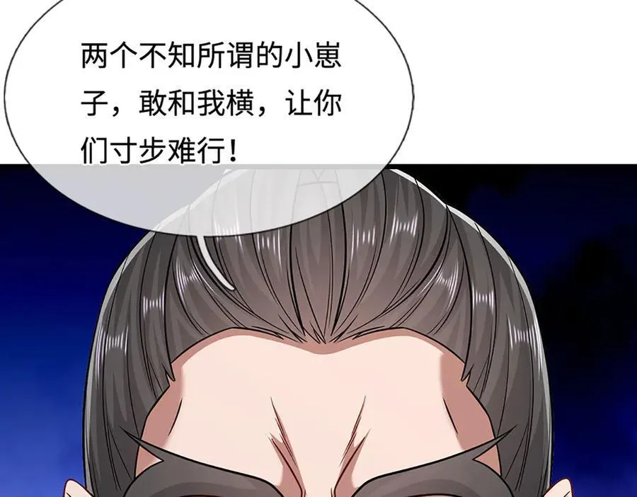 第339话 顶着天雷，穿越域障9