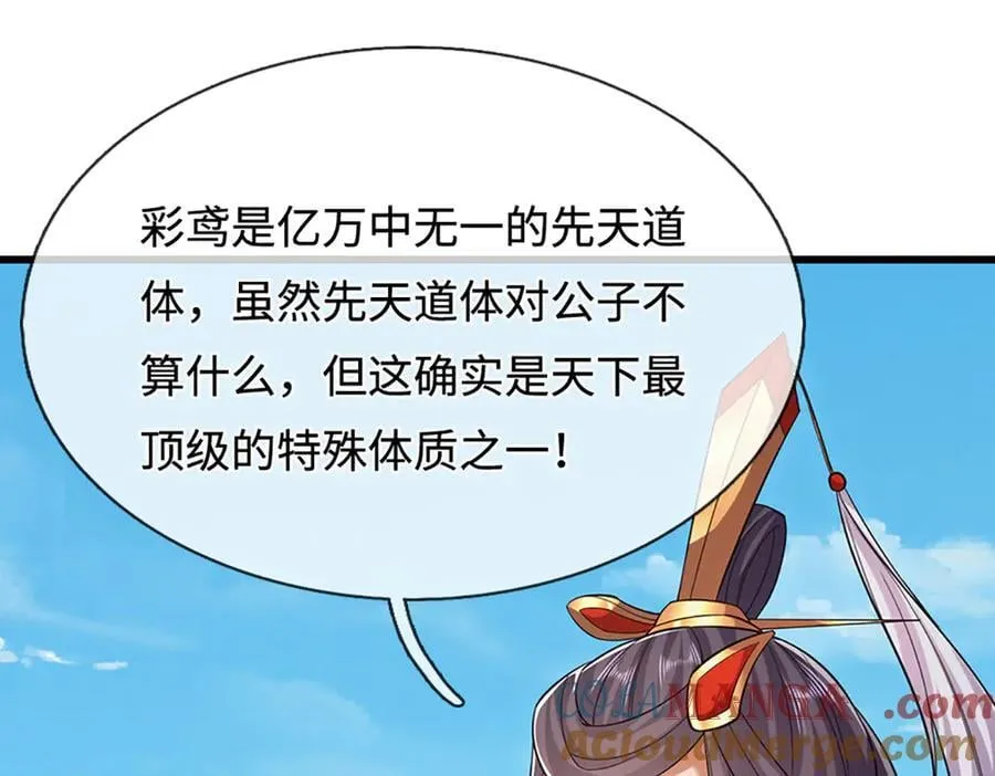 第337话 灵力结晶，极致蜕变24
