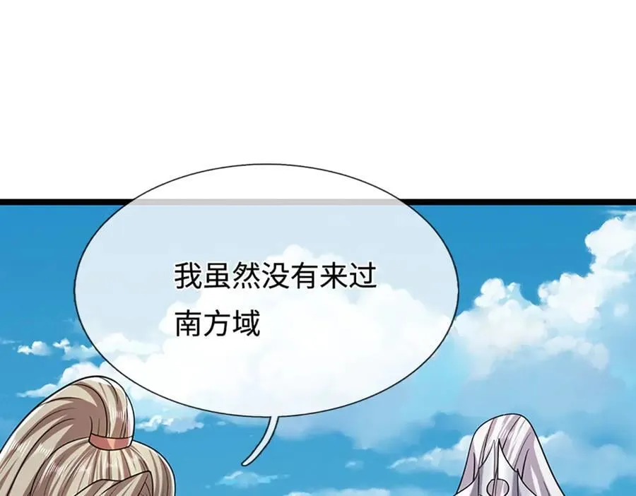 第340话 浮云老祖，天下归一82