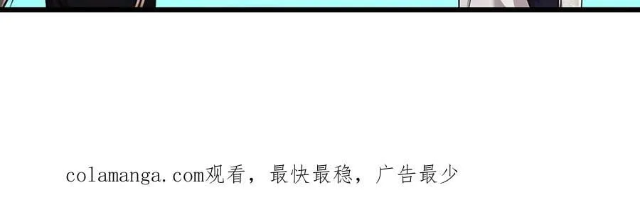 第338话 不乘飞舟，扭转乾坤109