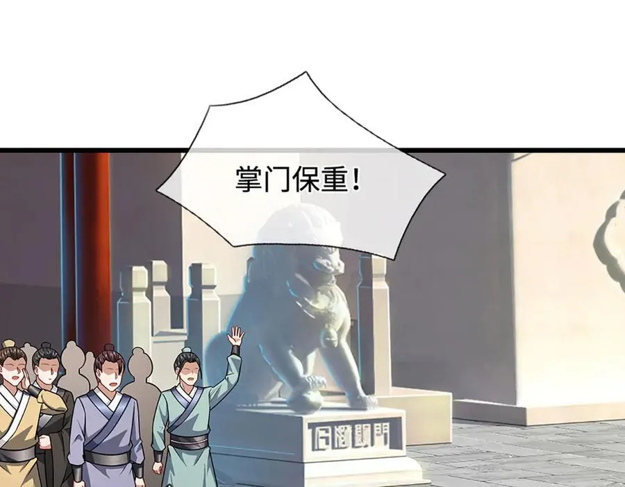 第337话 灵力结晶，极致蜕变91