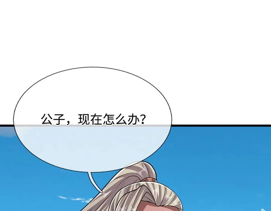 第339话 顶着天雷，穿越域障13