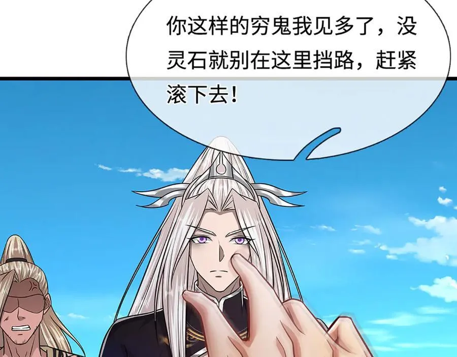 第338话 不乘飞舟，扭转乾坤95