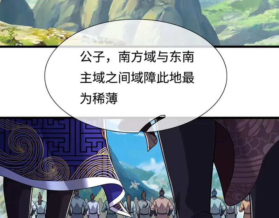 第338话 不乘飞舟，扭转乾坤5