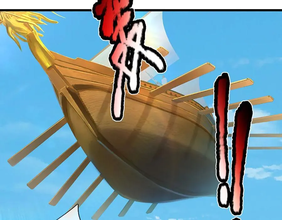 第338话 不乘飞舟，扭转乾坤9
