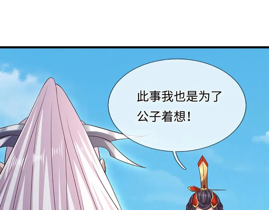 第337话 灵力结晶，极致蜕变22