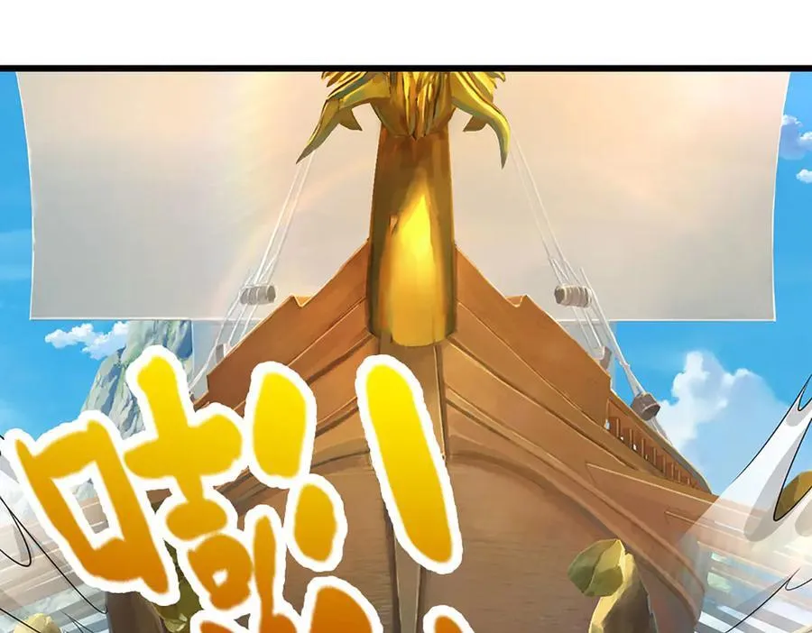 第338话 不乘飞舟，扭转乾坤25