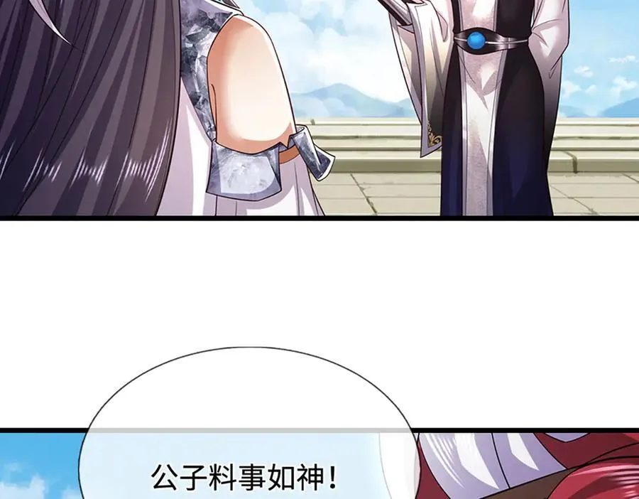 第337话 灵力结晶，极致蜕变19