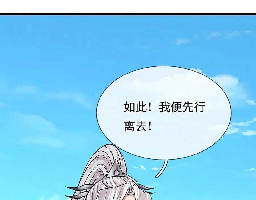 第337话 灵力结晶，极致蜕变88